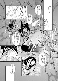 [B.Brand] Itame Mon 10 Kishuu Seikou Lena! Lena! Lena! (D.Gray-man)