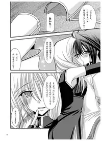 [Valssu] Rasen Kai (Spiral: Suiri no Kizuna)