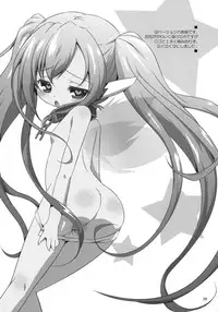 (C79) [Ororiya Enpitsudo (Murian & Hiroe Natsuki)] Yanano!! Yanano!! Yanano!! (Sora no Otoshimono)