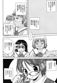 [Anthology] COMIC Shoujo Shiki Fuyu 2011 [Digital]