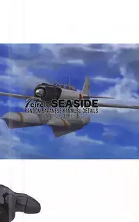 (C88) [Seaside (Akasa Ai)] Kanmusume Zakkichou Hinoe (Kantai Collection -KanColle-)