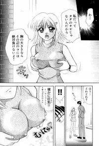 [Kuruma Ebi] Sensei -Teacher