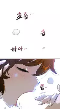 Perfect Half Ch.1-24 (English) (Ongoing)