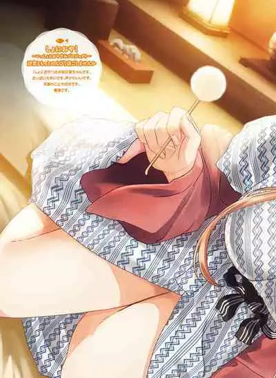 Dengeki Moeoh 2023-08