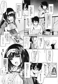 [SSB (Maririn)] Osakabehime Cosplayer no Furi o Shita Osakabehime (Honnin) ga Nazeka Ore no Circle de Cosplay Uriko Shiteiru Hanashi (Fate/Grand Order) [Digital]