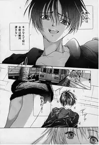 [Karino Hasumi] DX