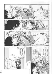 [Beniya, BLACK ANGEL (Kurenai Yuuki)] Ame no Chihare (Kimi ga Nozomu Eien)