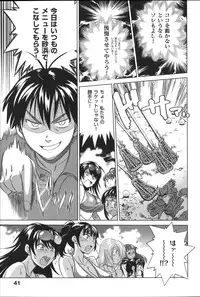 [DISTANCE] Joshi Luck!