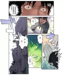 [Orange Bullet (Hanainu)] ORANGE 14-2 [Chinese]