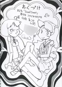 [KFC, waterwheel (Shirota Dai, YU)] Sweet Sweet (OS-tan)