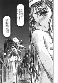 [HenReiKai] Sakura Ame Final 1