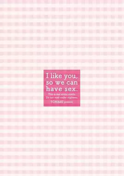 Suki dakara Ecchi shite mo Ii yo ne - I like you, so we can have sex.