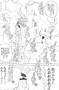 [prettydolls (Araki Hiroaki)] PULP Basic Instinct (Street Fighter)