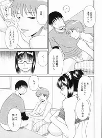 [Kawamori Misaki] Gokuraku Ladies Kanketsu Hen | Paradise Ladies Vol. 9