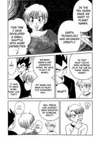 [Ai to Yokubou no Hibi (Kurimochi Tokage)] Uchuu Daisakusen | Space Tactics (Dragon Ball Z) [English]