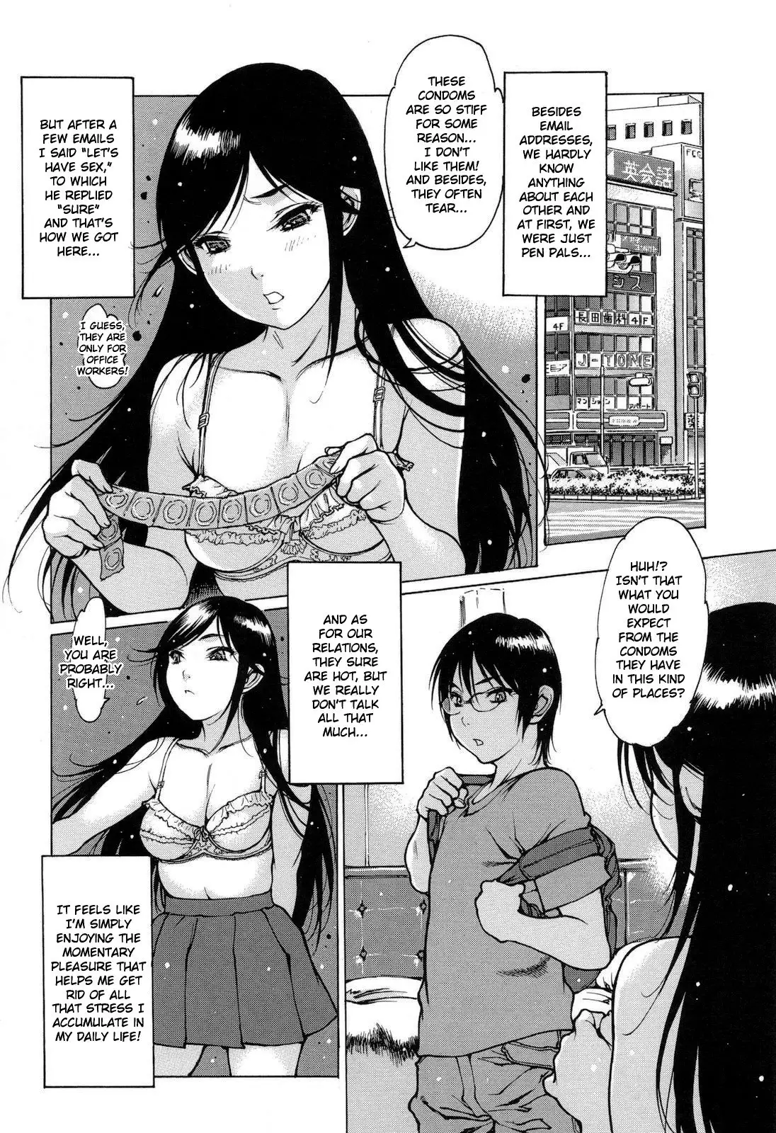Jii Shien Iinkai The Masturbation Support Committee