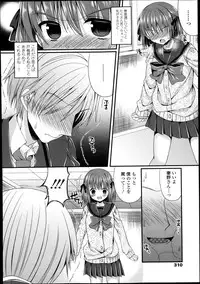 Girls forM Vol.05