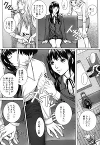 [Hasumi Hiro] Boku no Doukyuusei, Boku no Sensei, Boku no Imouto.