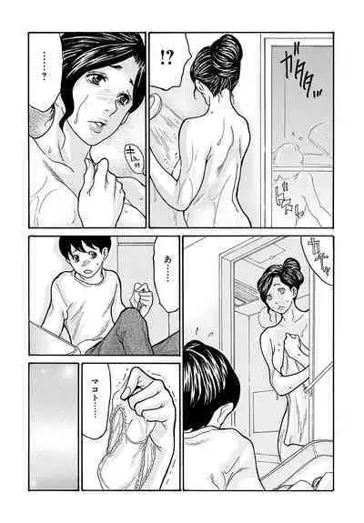 COMIC Magnum Vol. 164