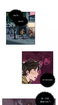 [Ramjak] Atonement Camp Ch.0-46 (Chinese)