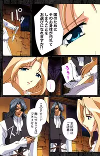 [AliceSoft] [Full Color Seijin Han] DARCROWS Daiichimaku Complete Ban [Digital]