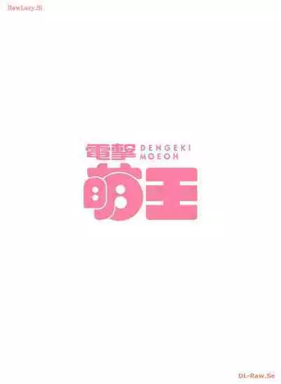 Dengeki Moeoh 2024-04