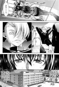 [Kino Hitoshi] Shinjin Jokyoushi Shinjou Yuuko Ch. 1- 9