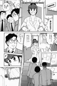 [Tooyama Hikaru] Hi.mi.tsu no Hokenshitsu - The secret nurse's office