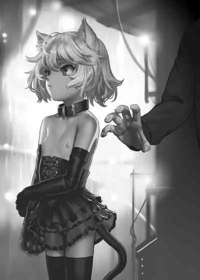 CITY no.109 - Tia