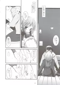 (C74) [Digital Lover (Nakajima Yuka)] DL-SOS soushuuhen (The Melancholy of Haruhi Suzumiya)