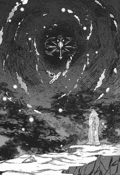 Sanzen sekai ni guzo wa tsu