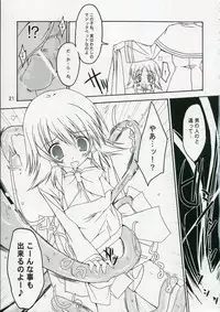 (C70) [Toriaezu(kari) (Tororo)] Quiz!? Mesubuta Anadorei!! 2 (Quiz Magic Academy)