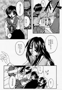 (CR23) [Ryu-Seki-Do (Nagare Hyo-go)] Twin Heart Vol. 3 (To Heart)