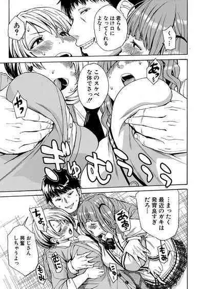 COMIC Mugen Tensei 2023-01