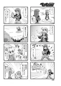 COMIC Penguin Club 2017-03 [Digital]