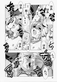 [Hiyo Hiyo] Seiippai No Hohoemi - A Smile As Hard As Possible