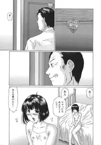 [Sakuragi HAL] Boshi Juurin