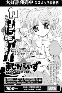 Comic Papipo 2007-02