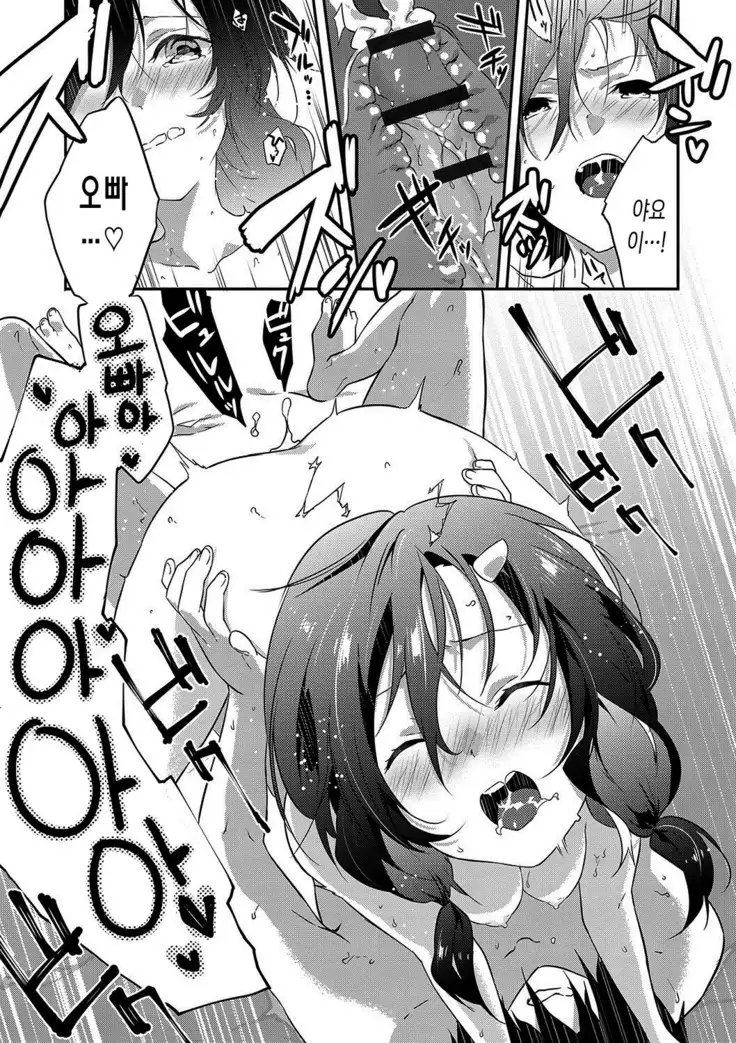 Junai Practice - The Practice Of Charming Love | 윤애 프랙티스