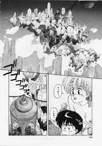 [Yui Toshiki] UMA UMA