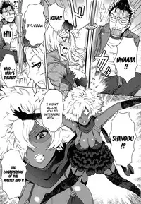 (C79) [Eight Beat (Itou Eight)] NO MORE HEROINES 2 (NO MORE HEROES) [English] {doujin-moe.us}