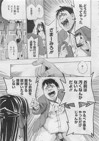 COMIC Megastore 2012-05