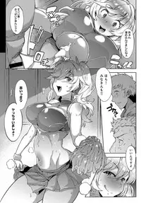 COMIC Anthurium 2018-04 [Digital]