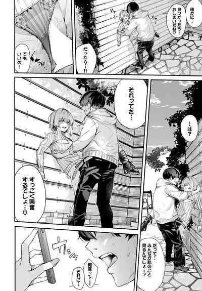 COMIC BAVEL 2023-03 [Digital]