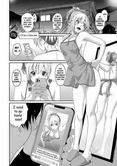 [Ryoh-zoh] Itaiamai Ch. 16 [English]