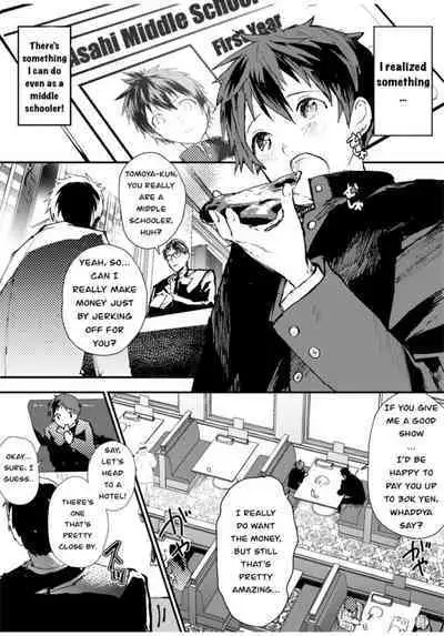 Karada o Urutte Okane o Kasegitai! | I want to make money by selling my body!