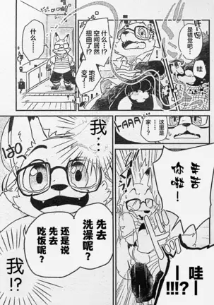 Ore-tachi no Ono -san.