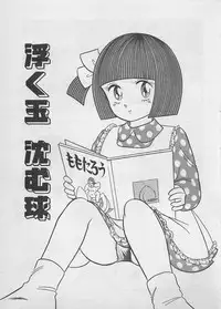 [Furansowa] Mood wo dashite