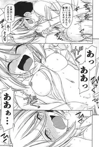 [Charlie Nishinaka] Cheers! 12