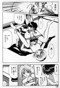 [Stile-88] Ecchi na Pose de...